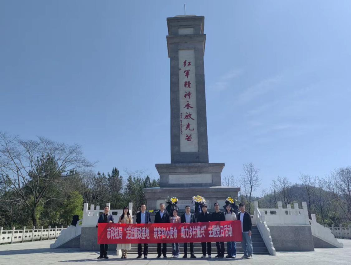 石泉县革命纪念馆图片